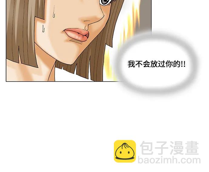 最強傳說姜海孝 - 第223話 - 2