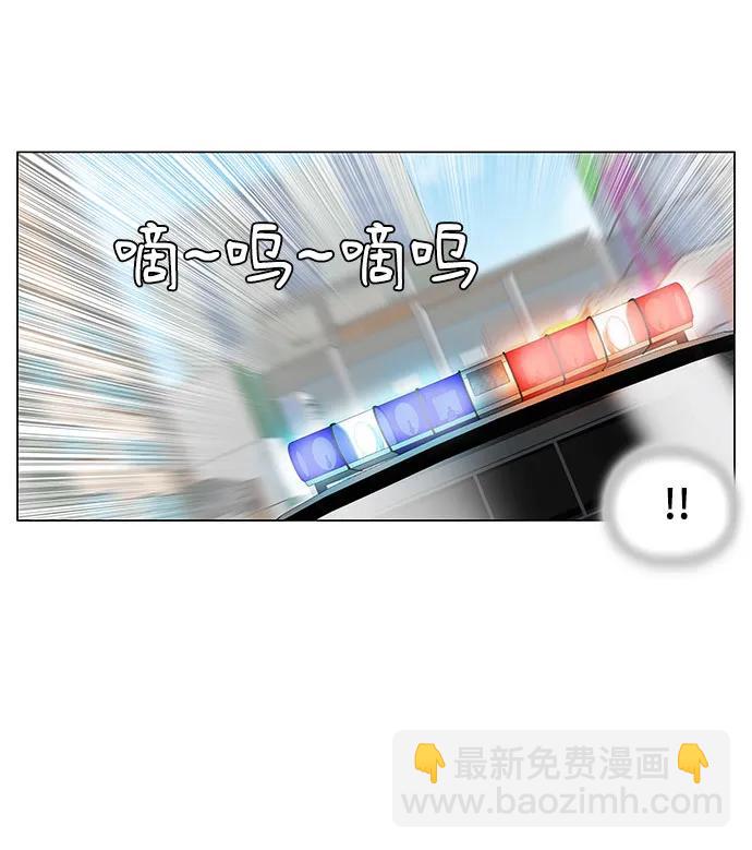 最強傳說姜海孝 - 第225話 - 4