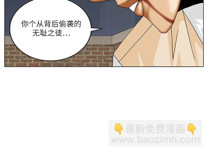 最強傳說姜海孝 - 第227話 - 1