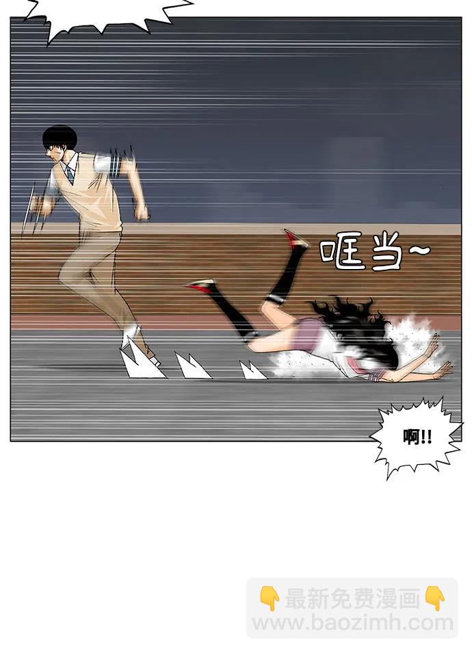 最強傳說姜海孝 - 第229話 - 3