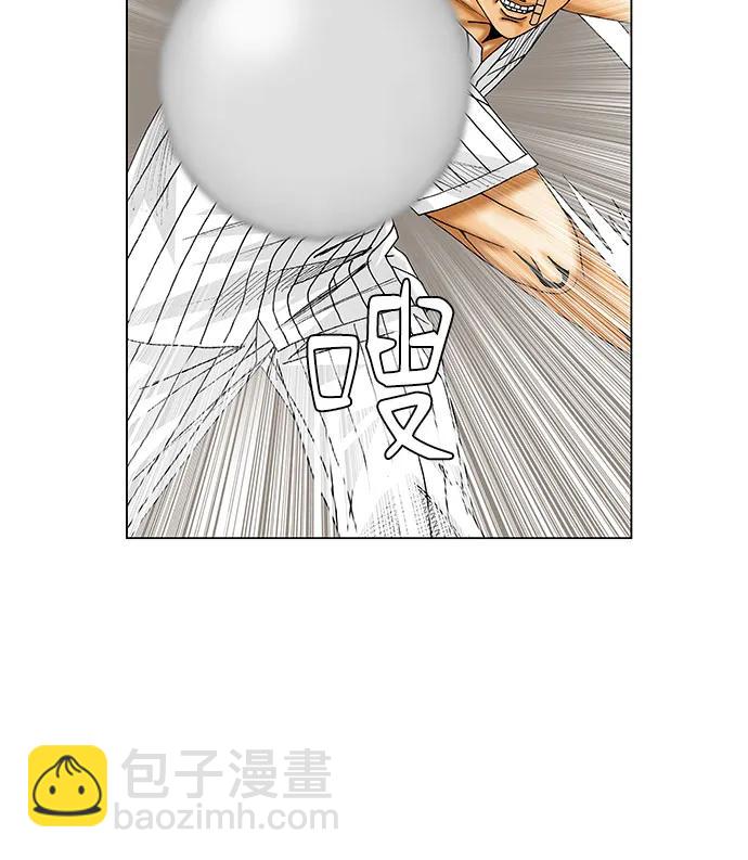 最強傳說姜海孝 - 第231話 - 6