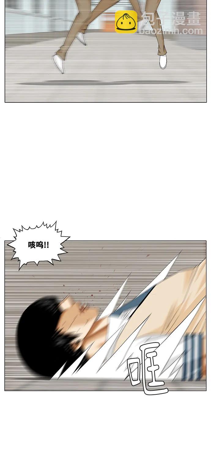 最強傳說姜海孝 - 第233話 - 7