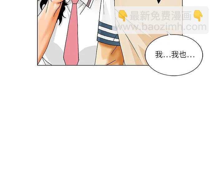 最強傳說姜海孝 - 第235話 - 4