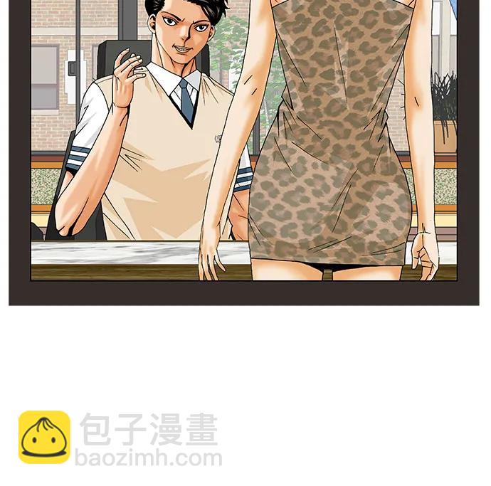 最強傳說姜海孝 - 第235話 - 2