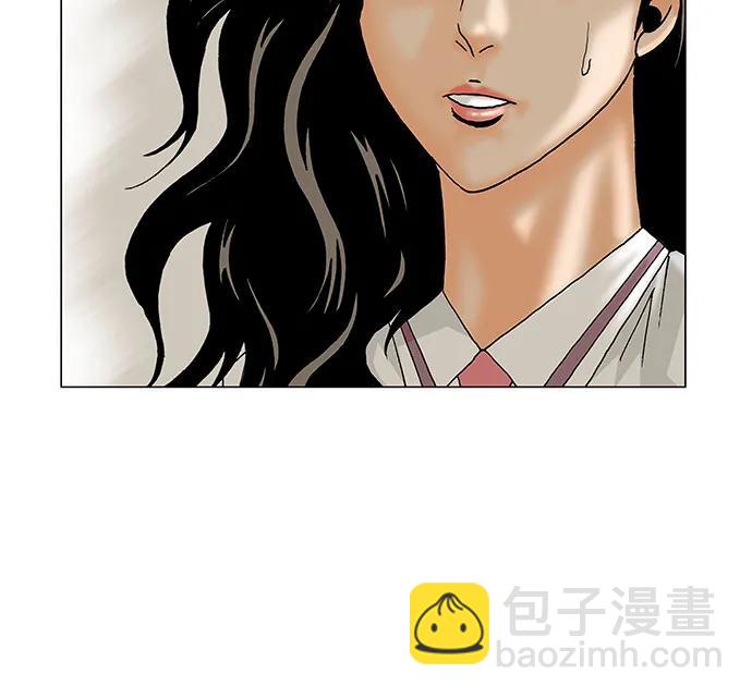 最強傳說姜海孝 - 第235話 - 5