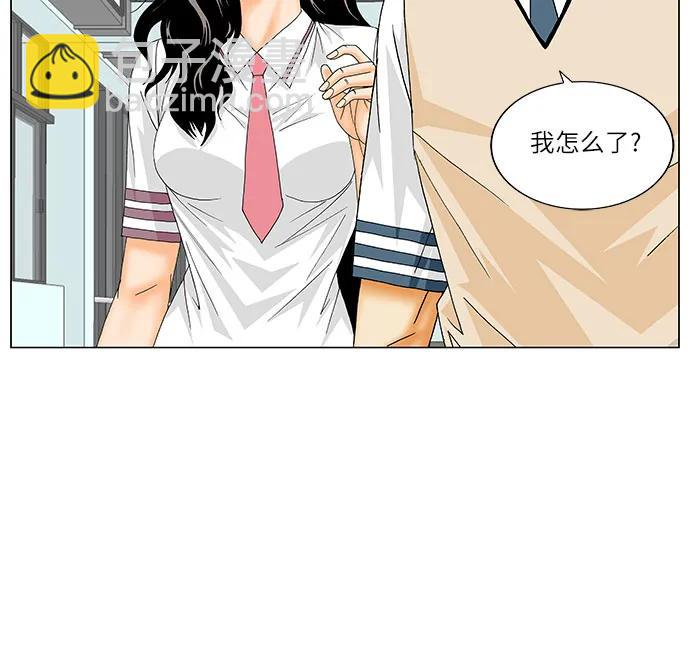 最強傳說姜海孝 - 第235話 - 2
