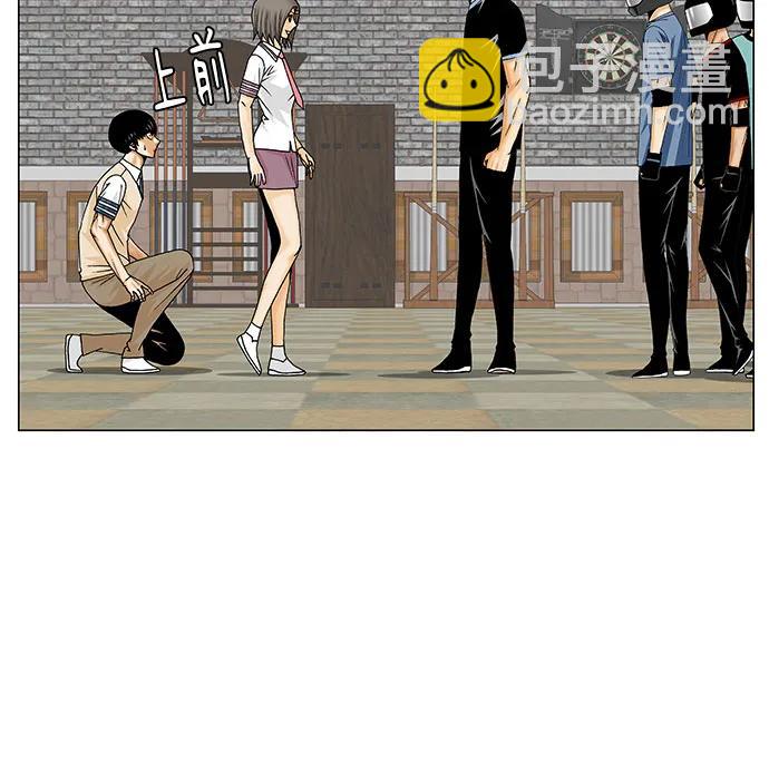 最強傳說姜海孝 - 第237話 - 5