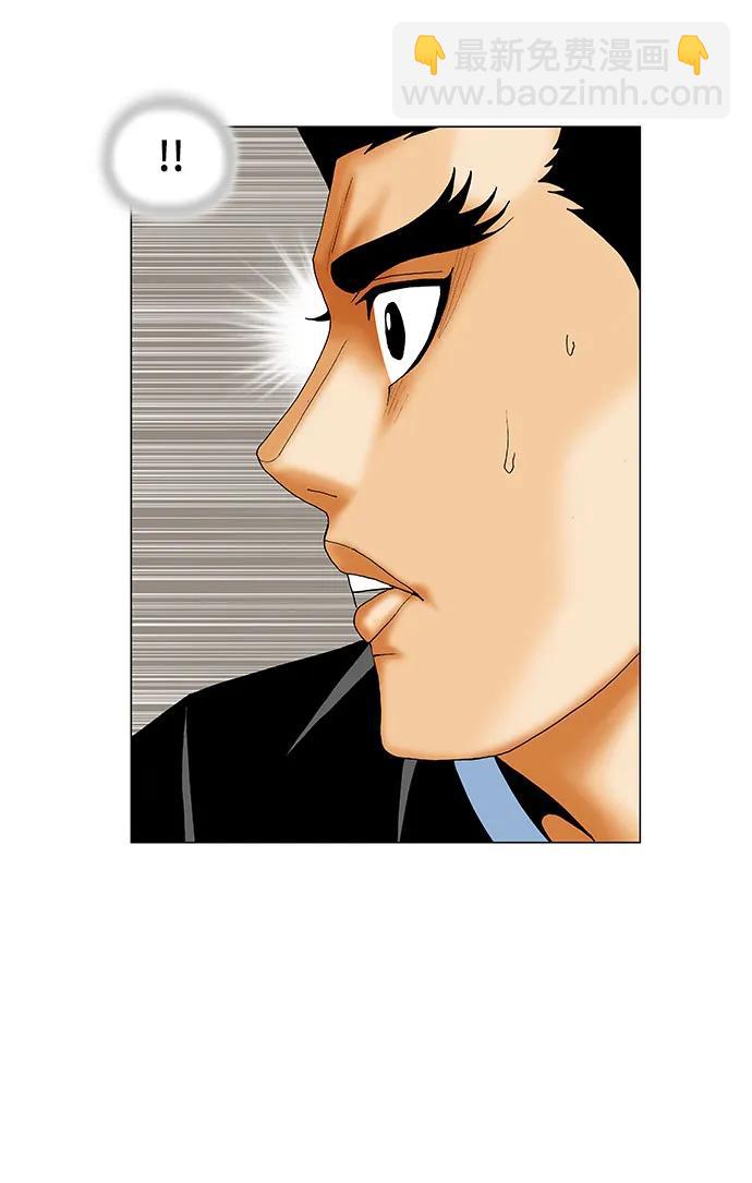 最強傳說姜海孝 - 第237話 - 2
