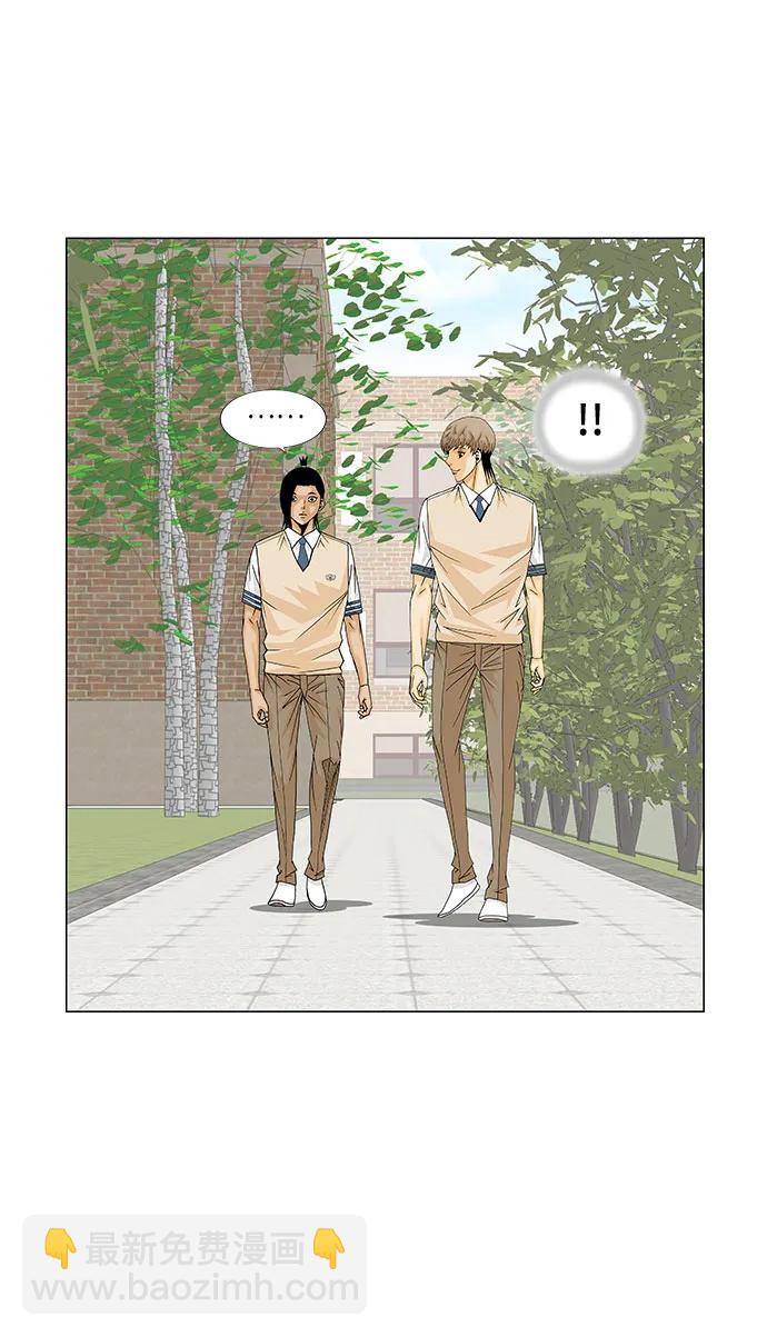 最強傳說姜海孝 - 第237話 - 4