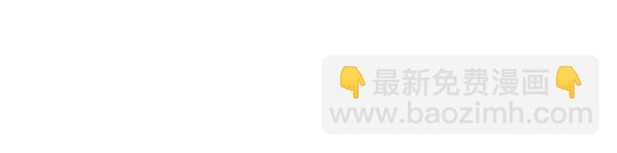 最強傳說姜海孝 - 第239話 - 5
