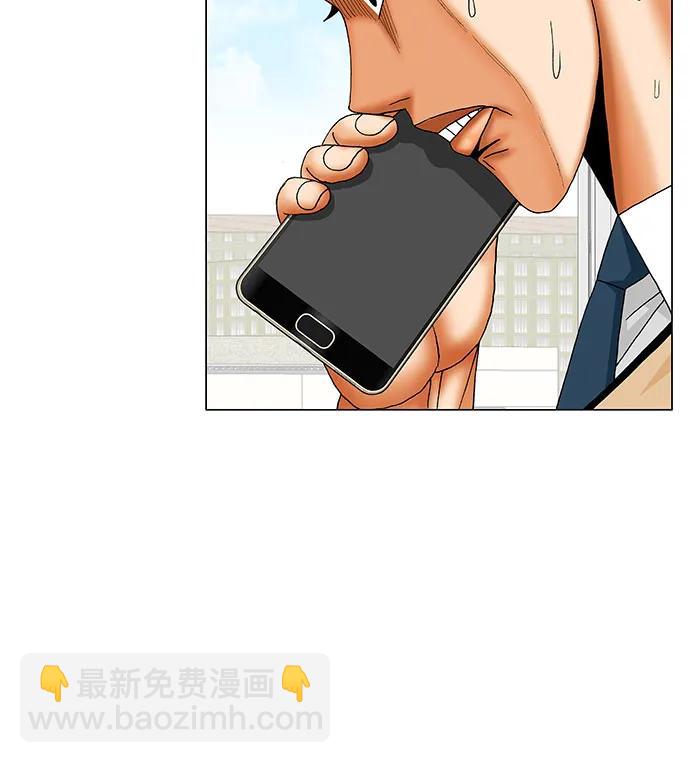 最強傳說姜海孝 - 第239話 - 2