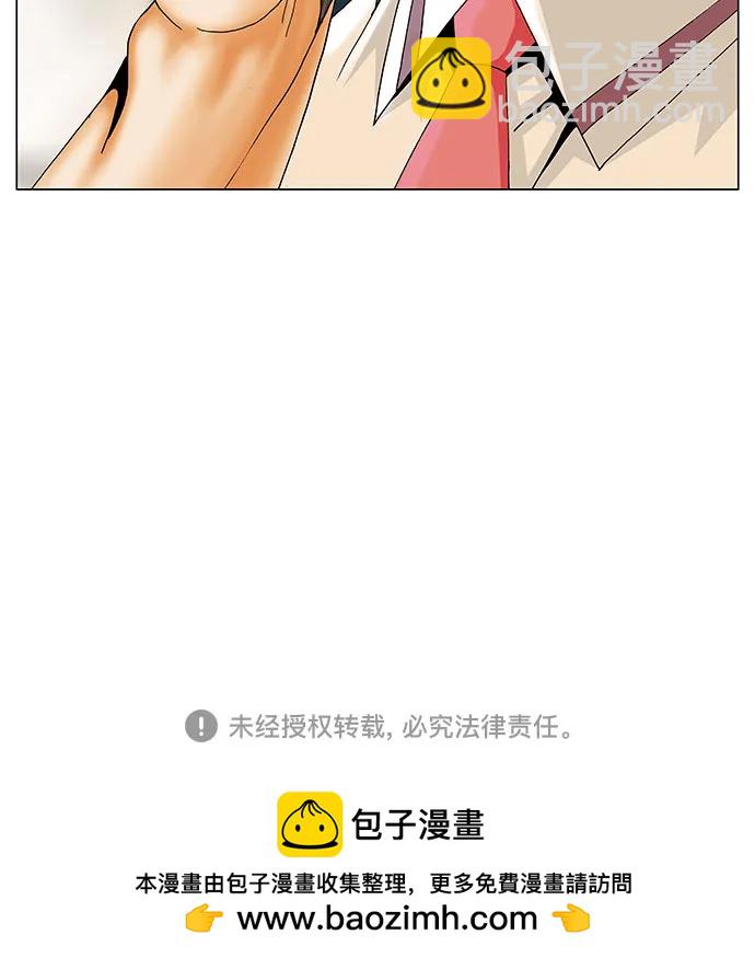 最強傳說姜海孝 - 第239話 - 4