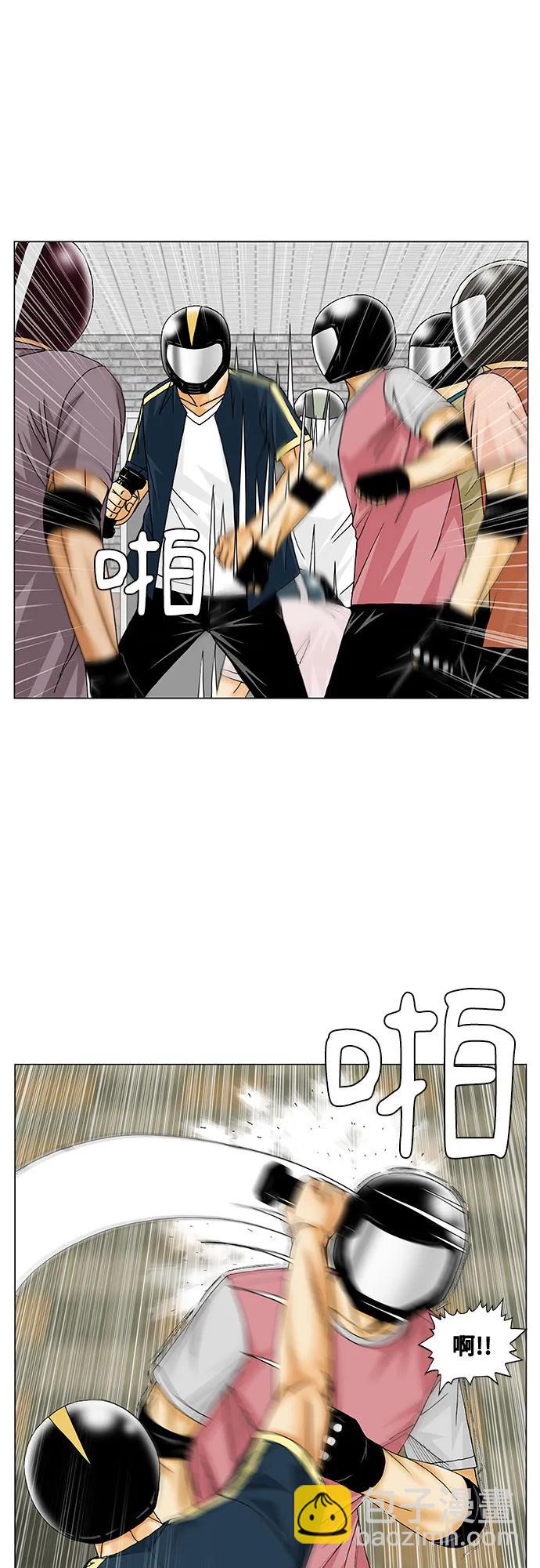 最強傳說姜海孝 - 第239話 - 1