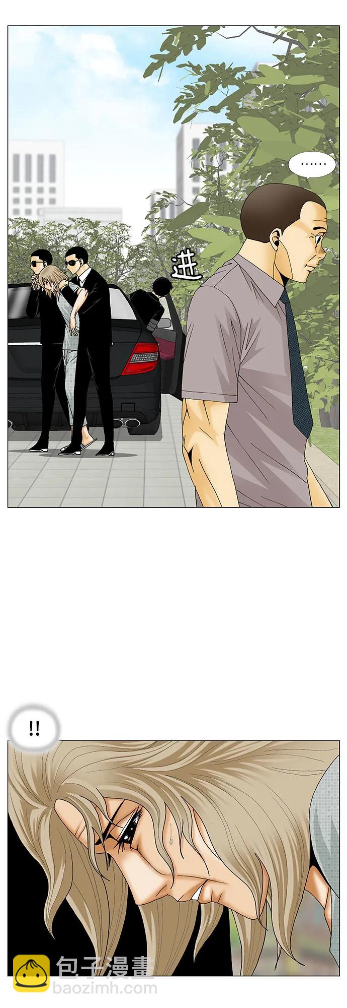 最強傳說姜海孝 - 第241話 - 5