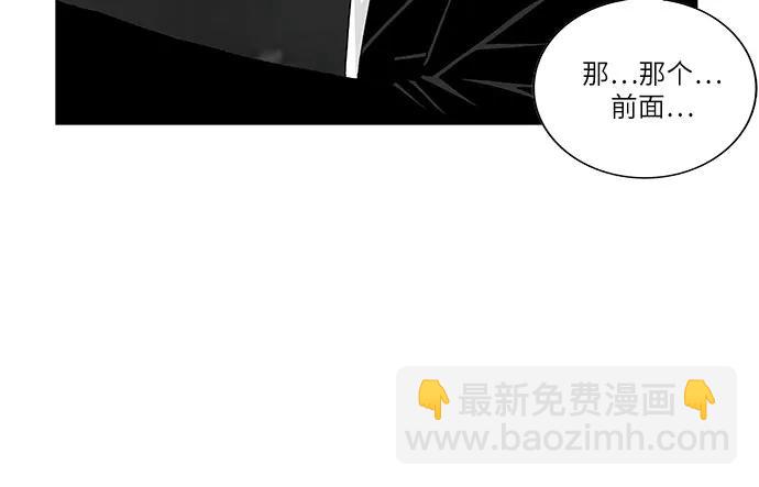 最強傳說姜海孝 - 第241話 - 7