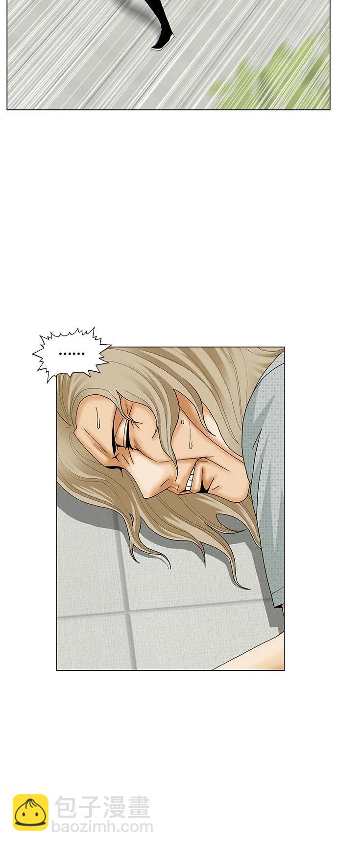 最強傳說姜海孝 - 第241話 - 2