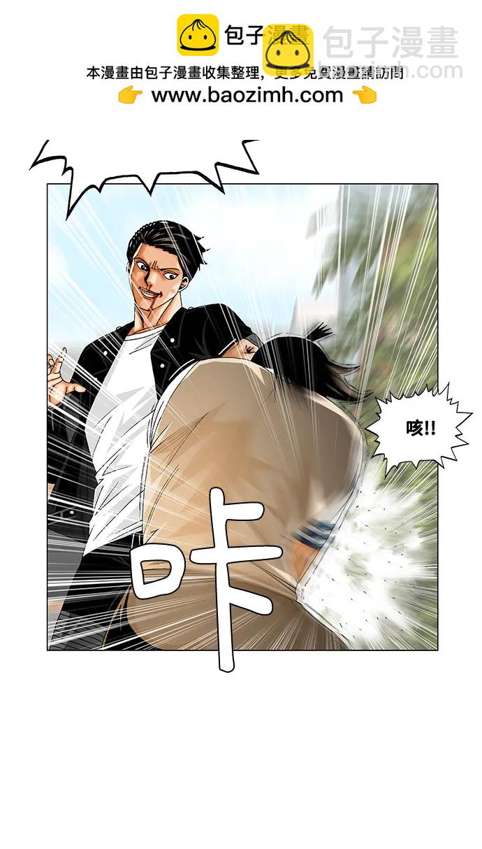 最強傳說姜海孝 - 第243話 - 7