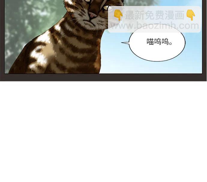 最強傳說姜海孝 - 第245話 - 7