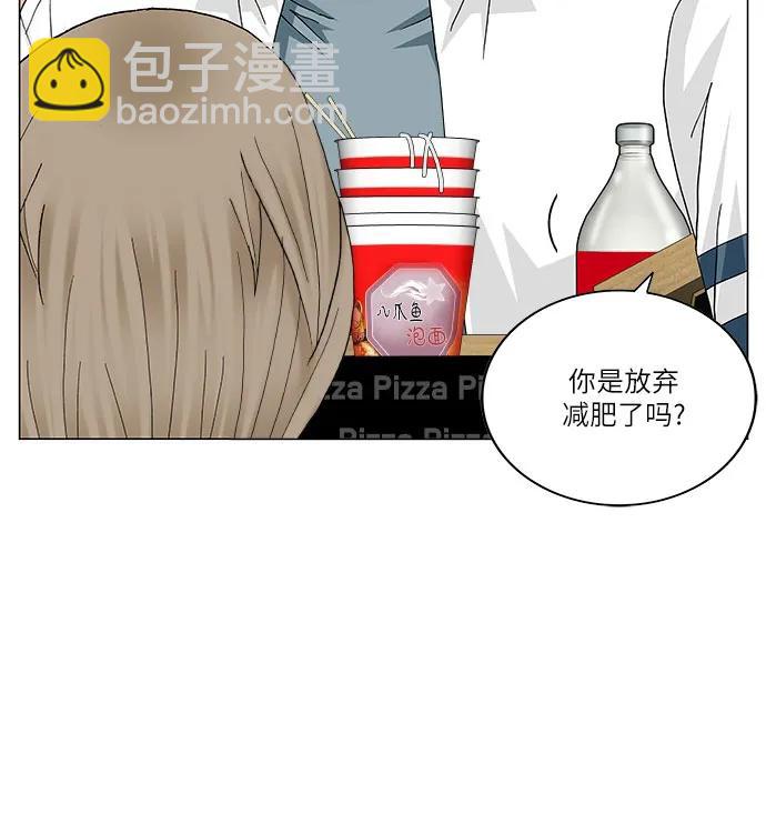 最強傳說姜海孝 - 第245話 - 3