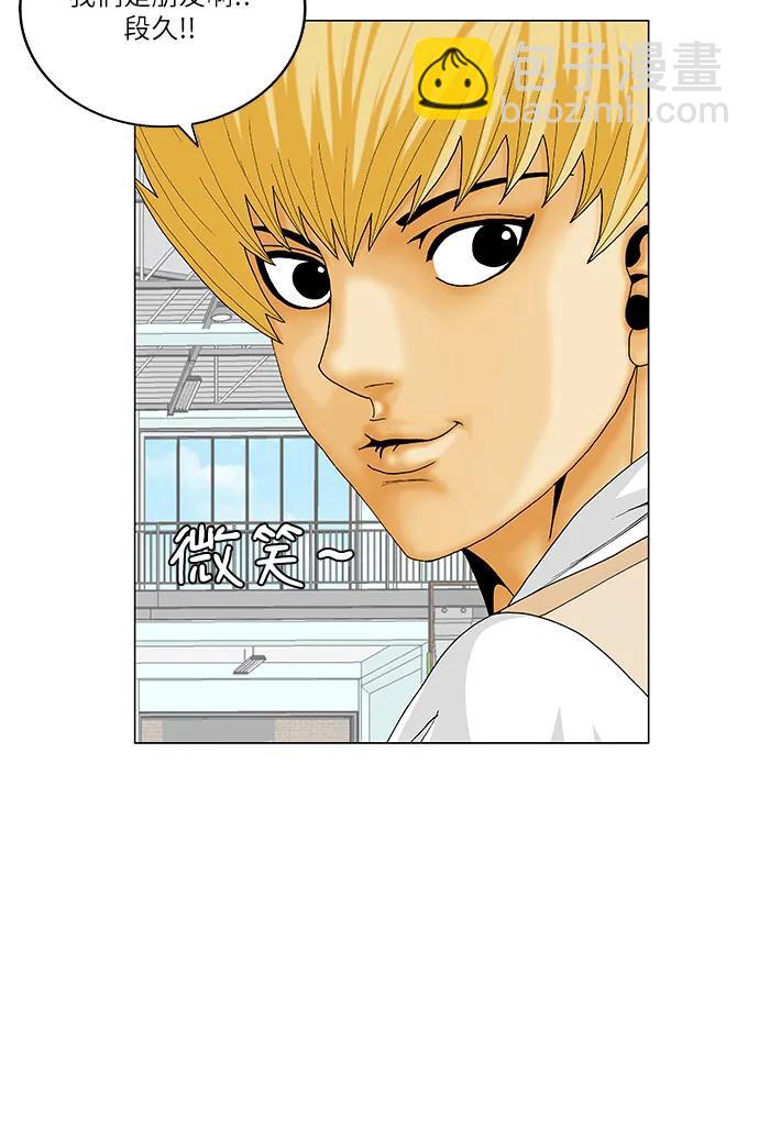 最強傳說姜海孝 - 第245話 - 2