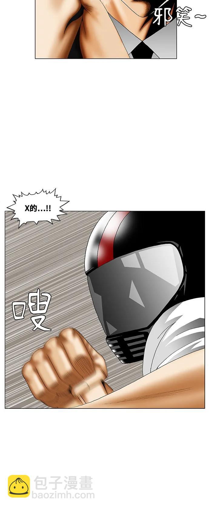 最強傳說姜海孝 - 第247話 - 3