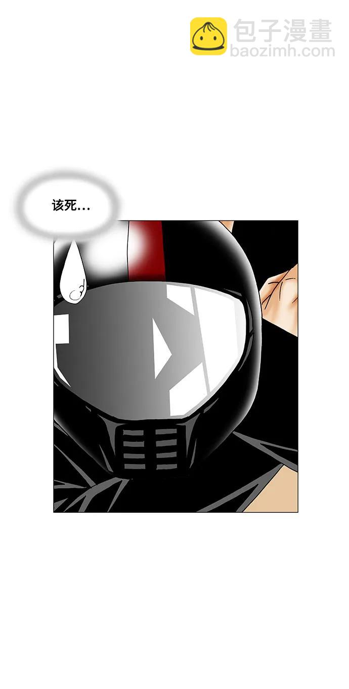 最強傳說姜海孝 - 第247話 - 7