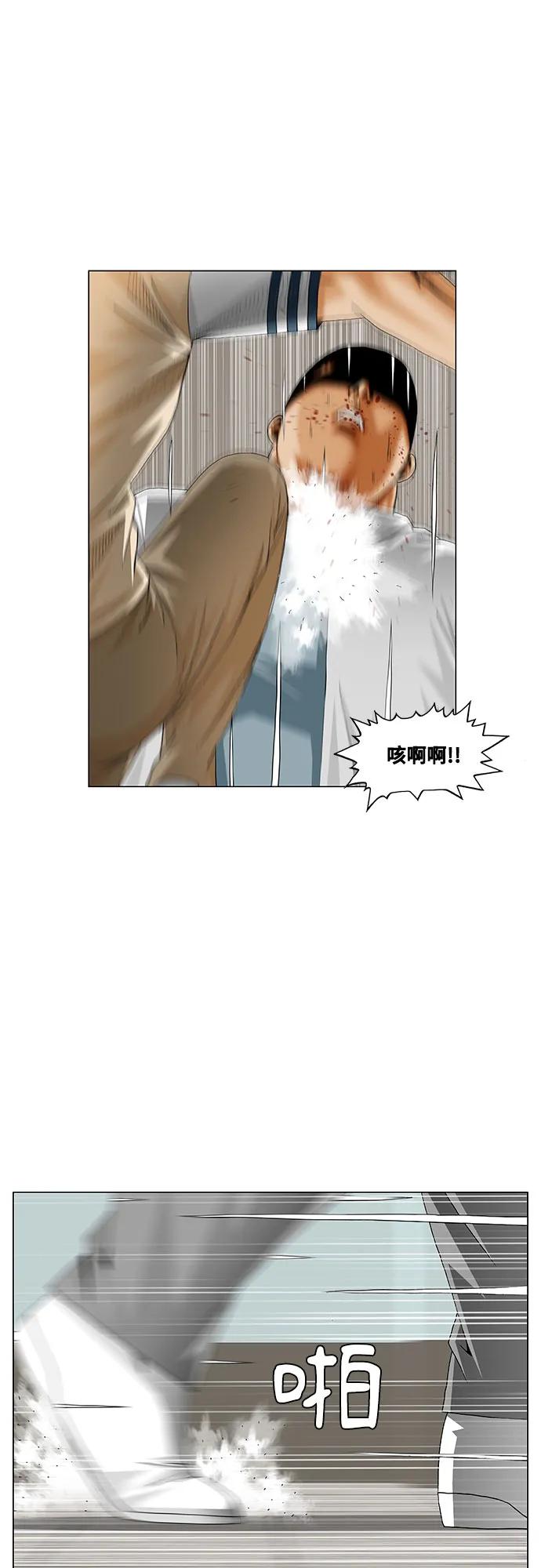 最強傳說姜海孝 - 第255話 - 1