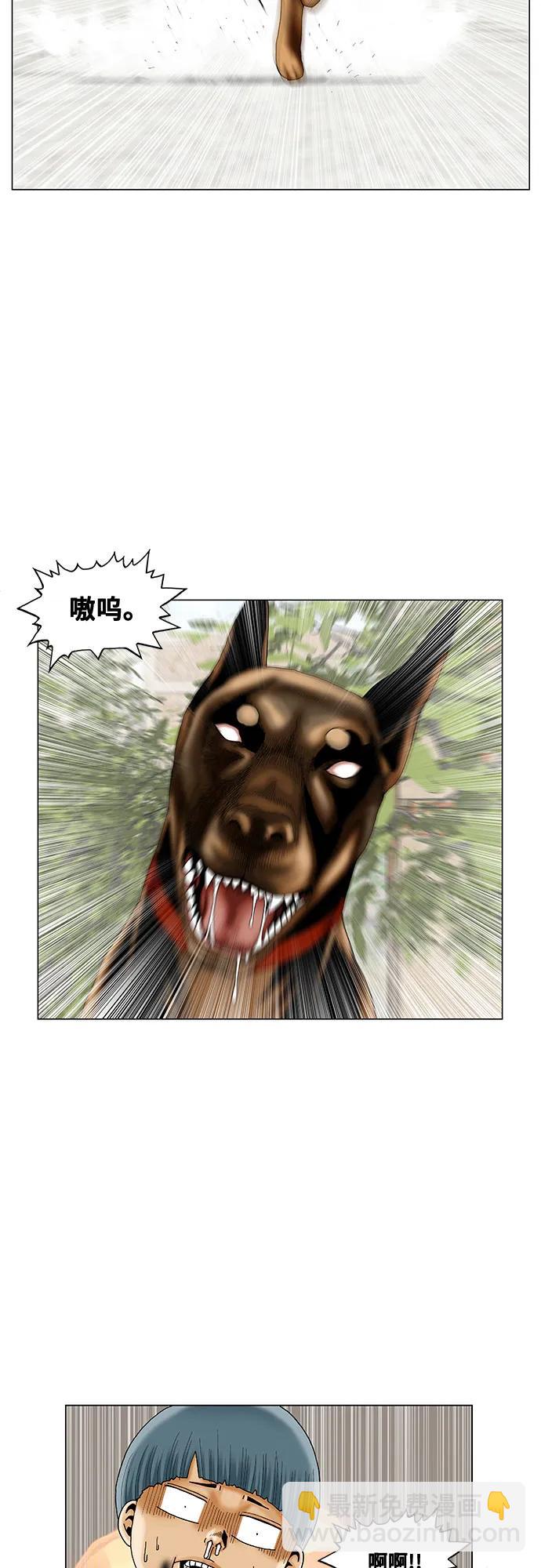 最強傳說姜海孝 - 第255話 - 3