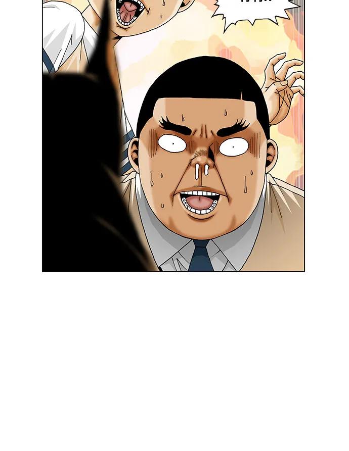 最強傳說姜海孝 - 第255話 - 4