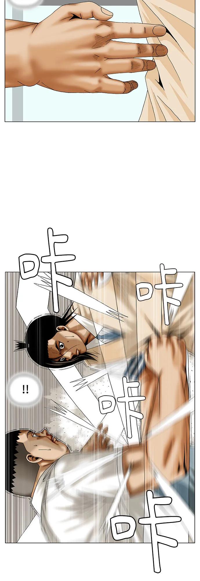 最強傳說姜海孝 - 第255話 - 5