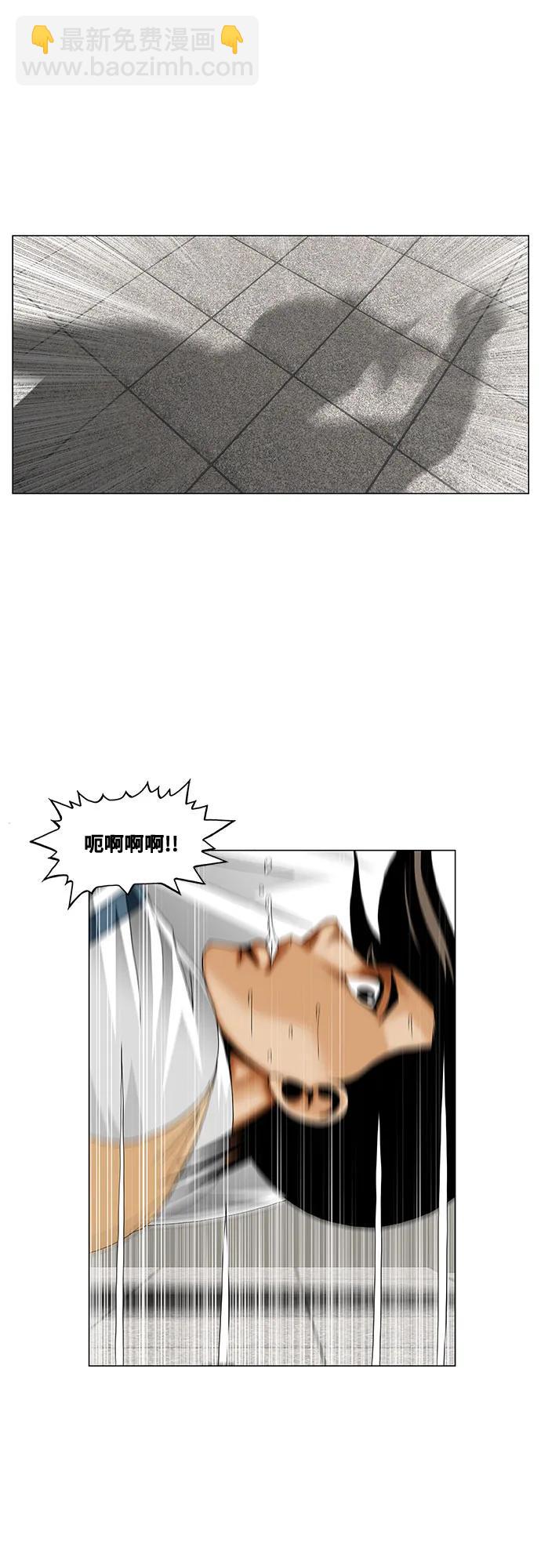 最強傳說姜海孝 - 第257話 - 3