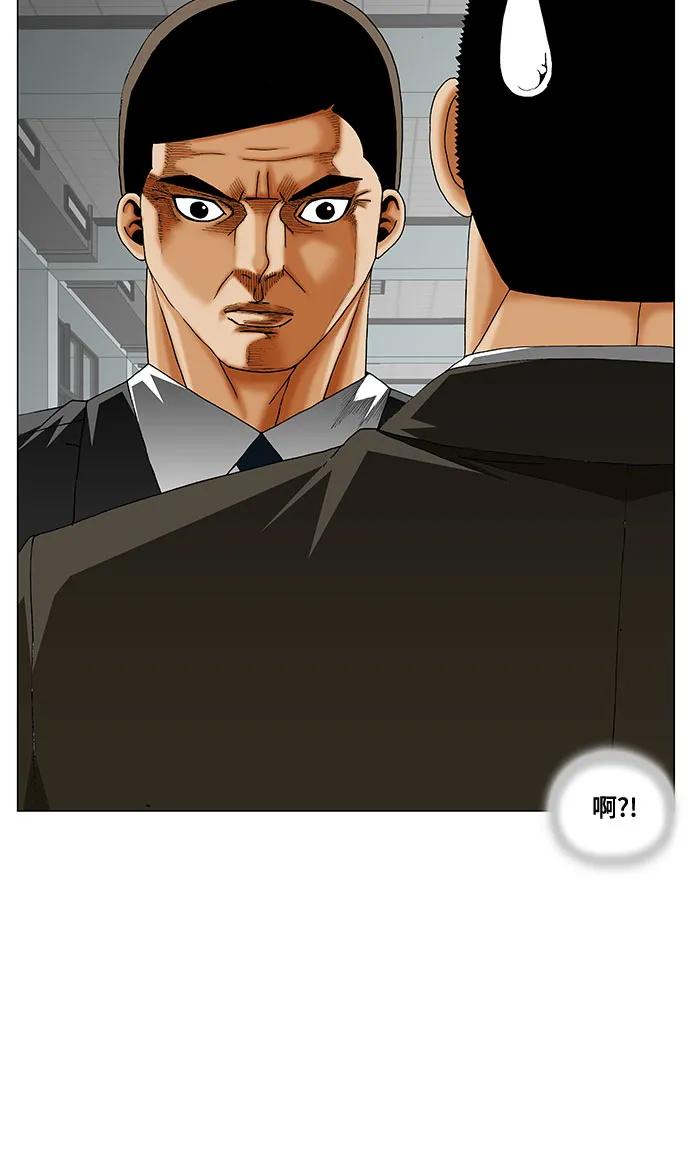 最強傳說姜海孝 - 第259話 - 3