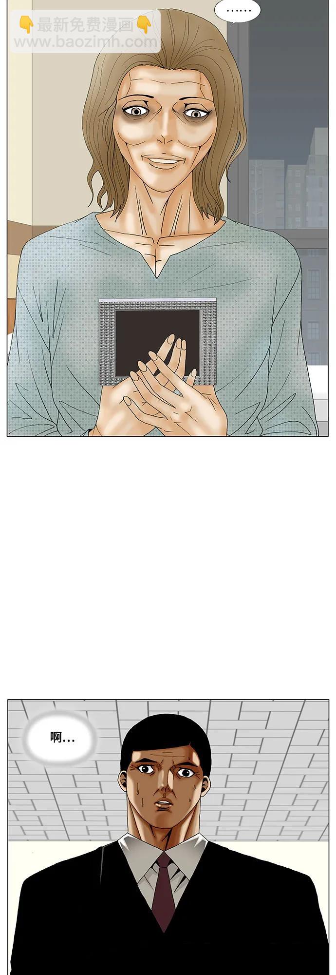 最強傳說姜海孝 - 第263話 - 3