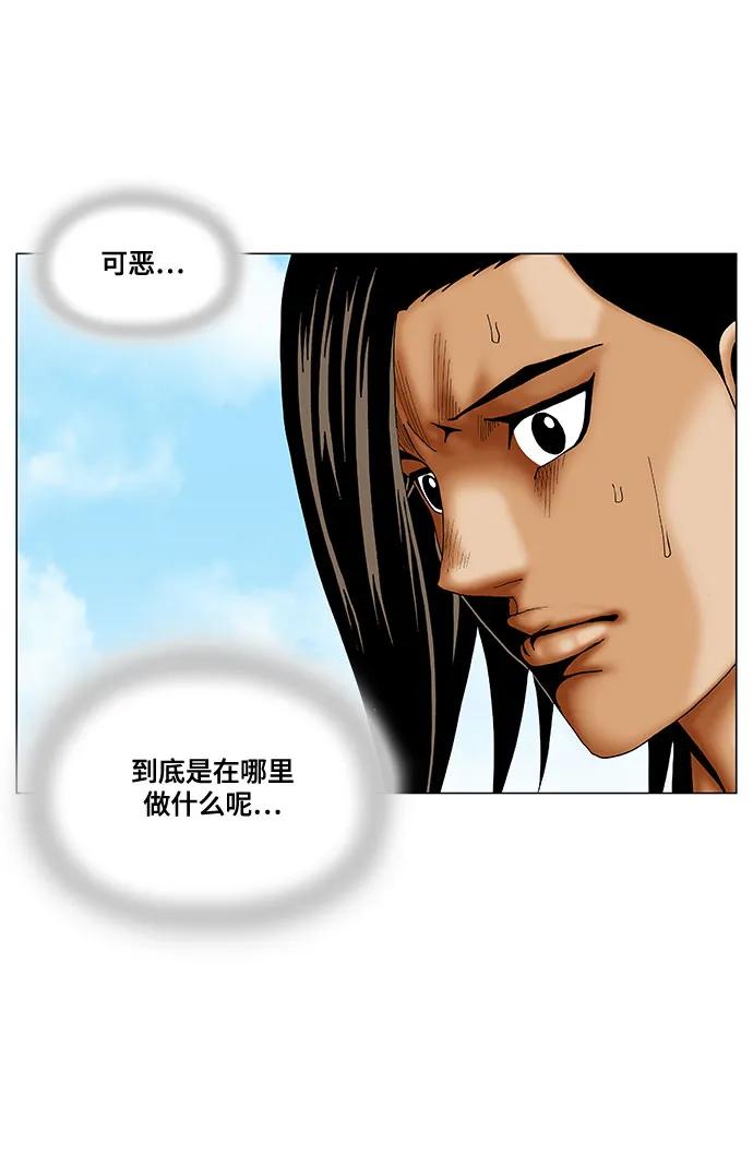最強傳說姜海孝 - 第263話 - 3
