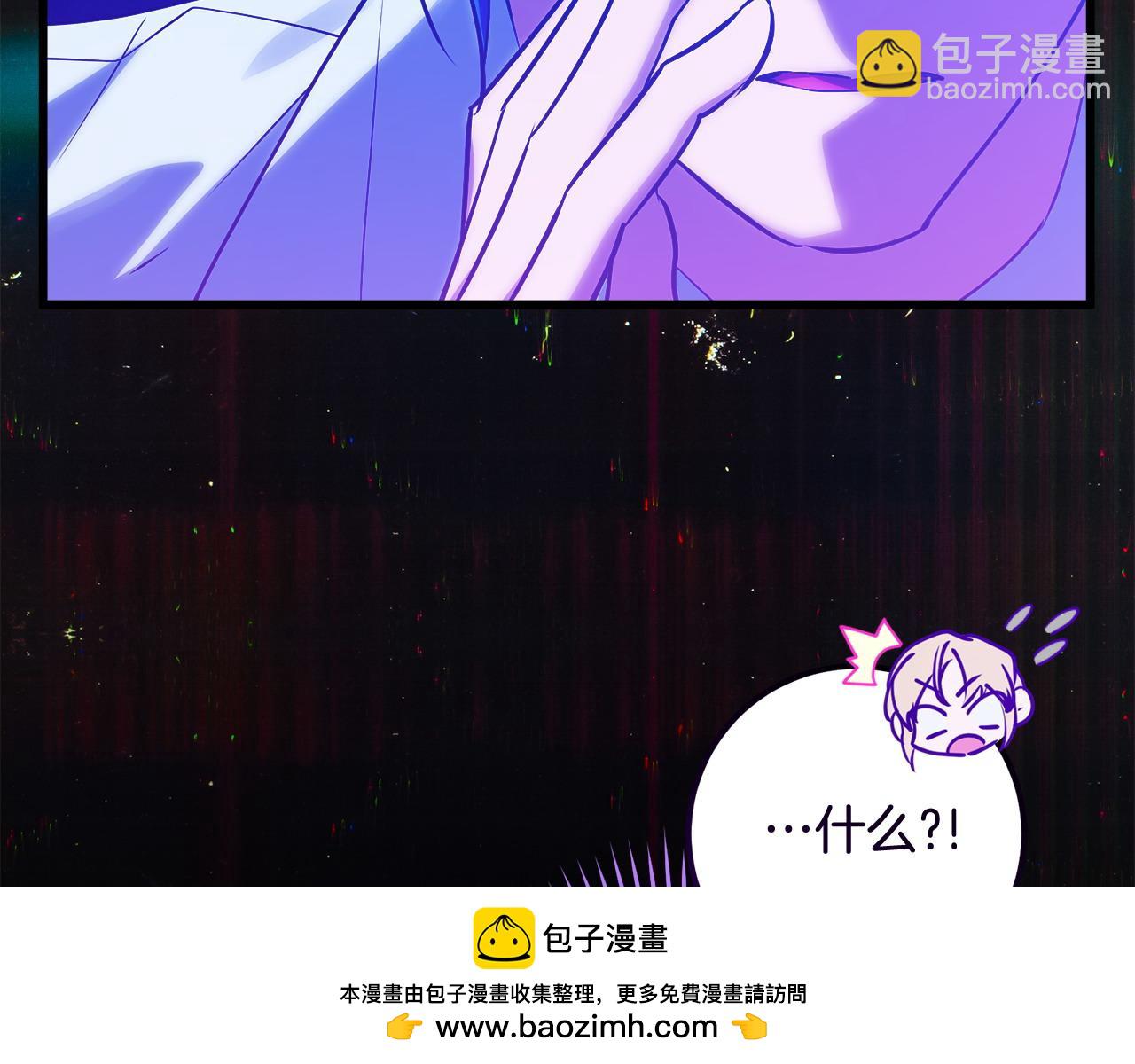 最强大公还能这么可爱呀？ - 第33话 齐心协力(2/4) - 5