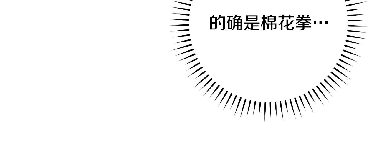 第35话 一招制敌25