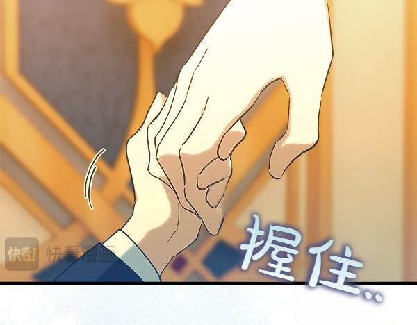 第89话 尘埃落定153