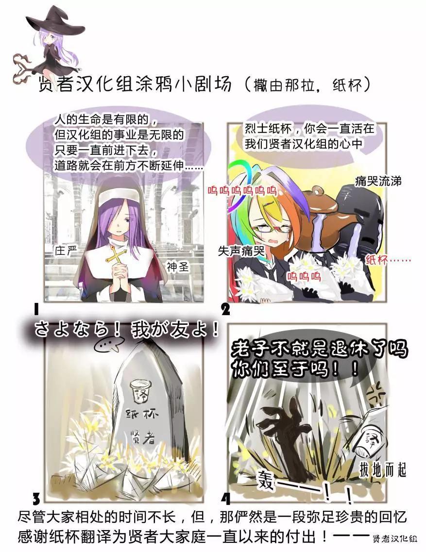 最強的職業不是勇者也不是賢者好像是鑑定士(僞)的樣子 - 第15話 - 1