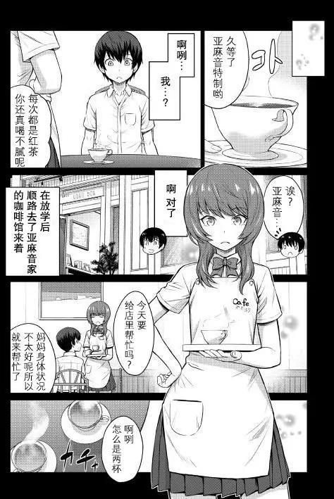 最強的職業不是勇者也不是賢者好像是鑑定士(僞)的樣子 - 第05回 - 2