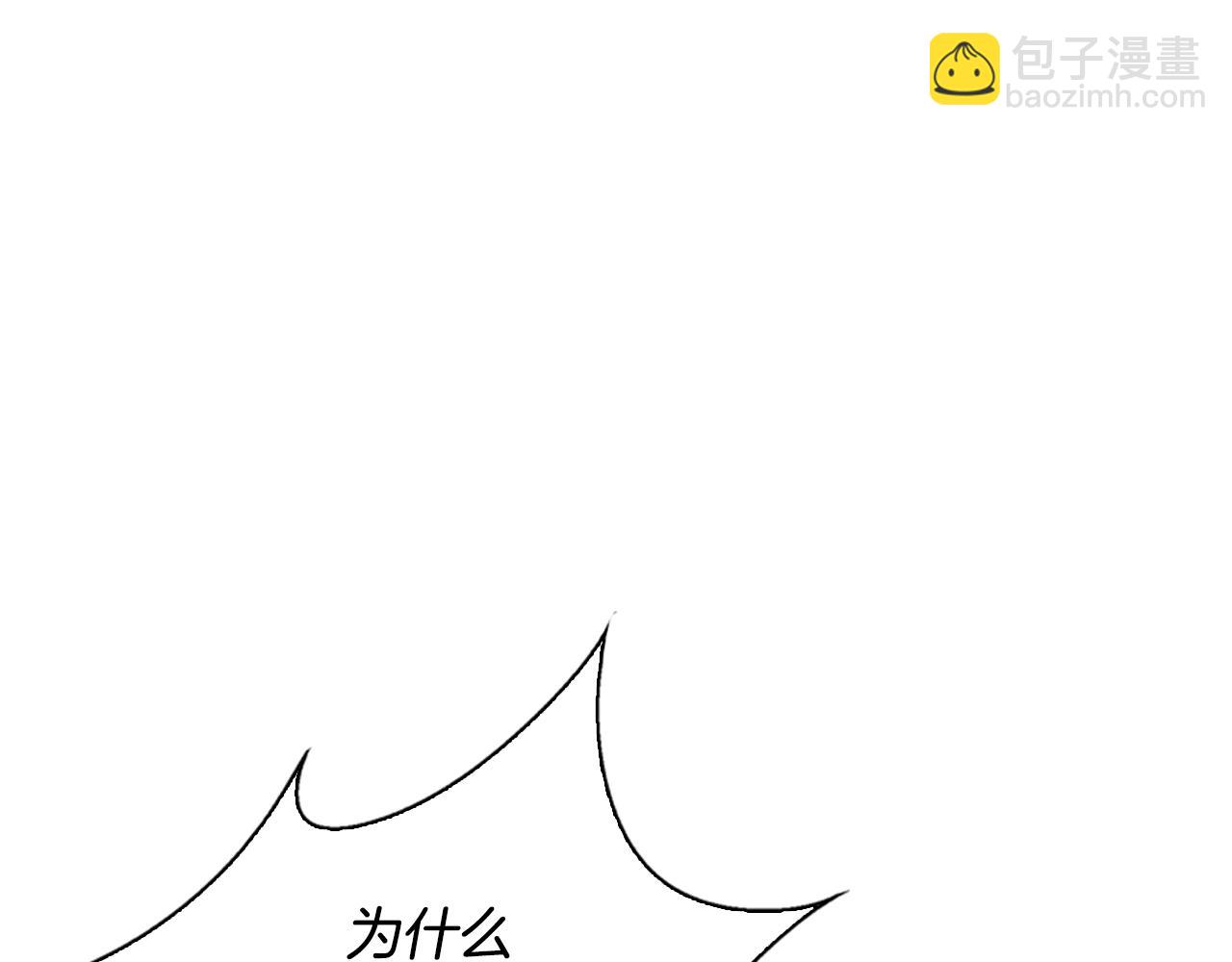 最強反派魔教紈絝 - 第1話 最弱反派(1/5) - 4