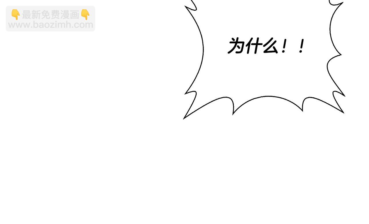 最強反派魔教紈絝 - 第1話 最弱反派(1/5) - 2