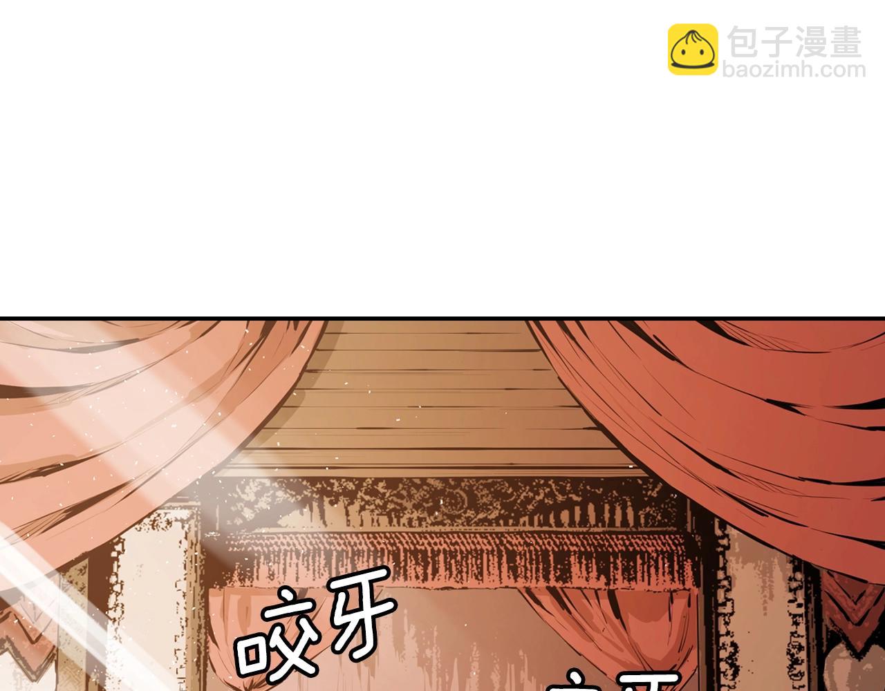 最強反派魔教紈絝 - 第1話 最弱反派(1/5) - 5