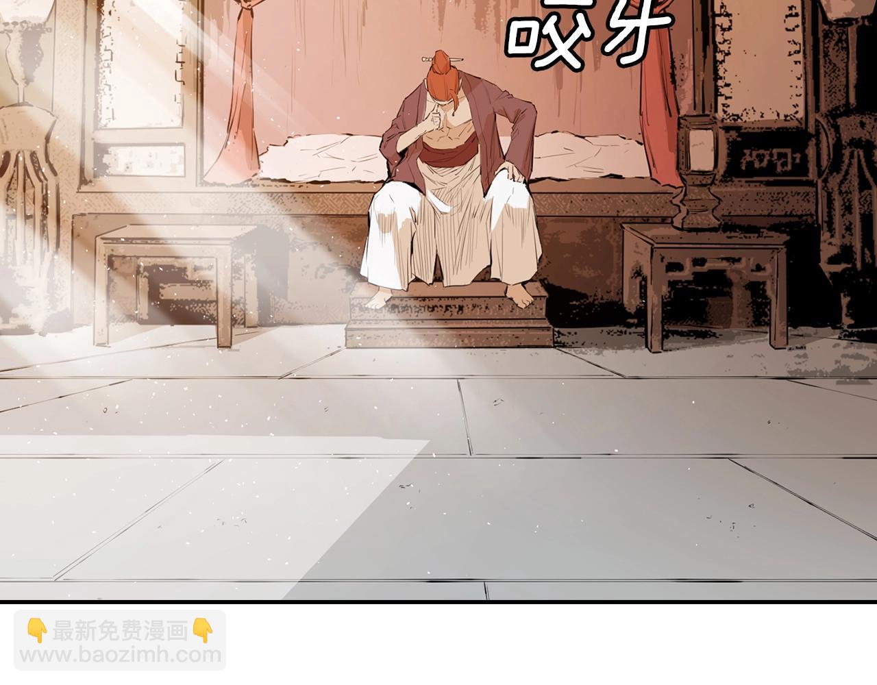 最強反派魔教紈絝 - 第1話 最弱反派(1/5) - 6