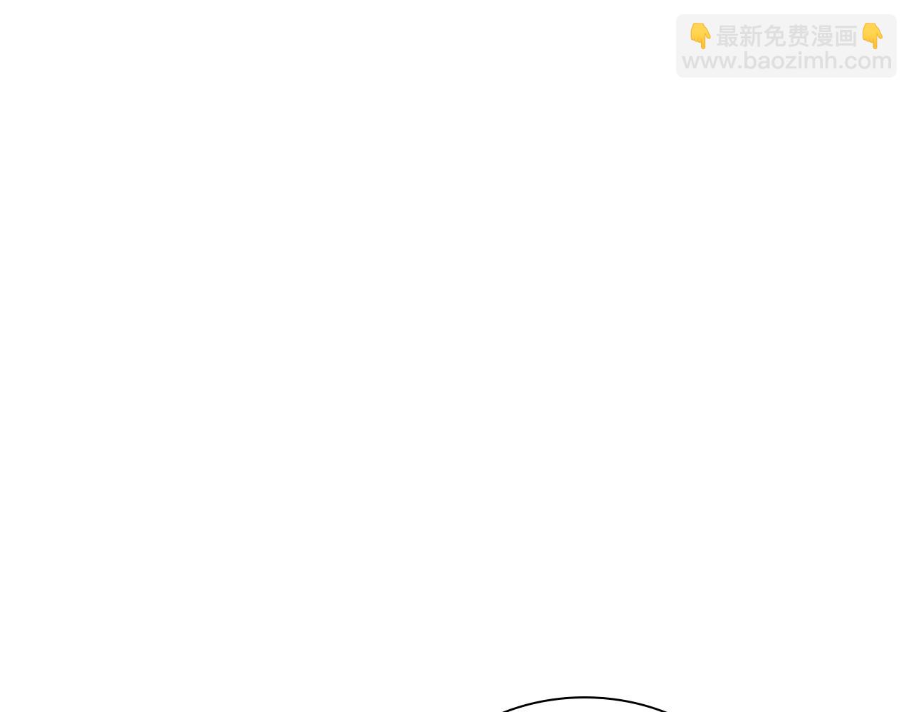 最強反派魔教紈絝 - 第11話 混世魔王(2/5) - 6