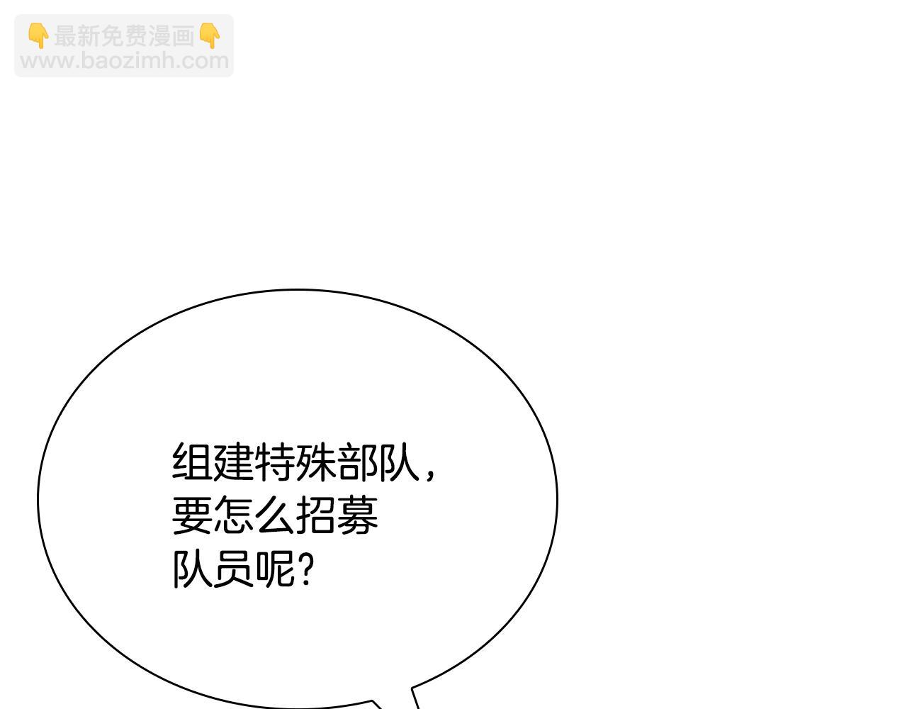 第11话 混世魔王(1/5)-第11话