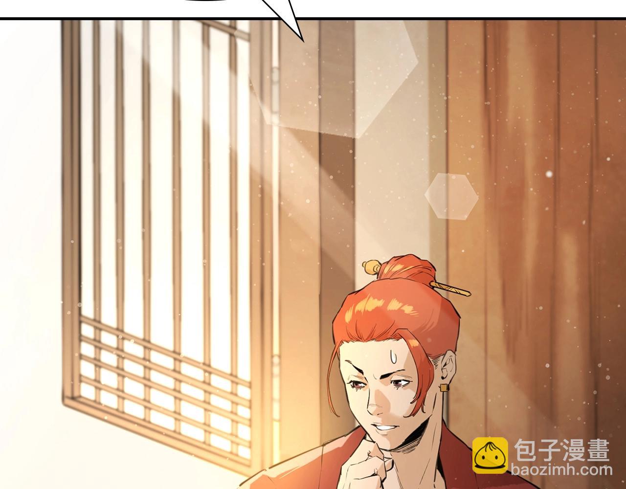 第11话 混世魔王(1/5)-第11话