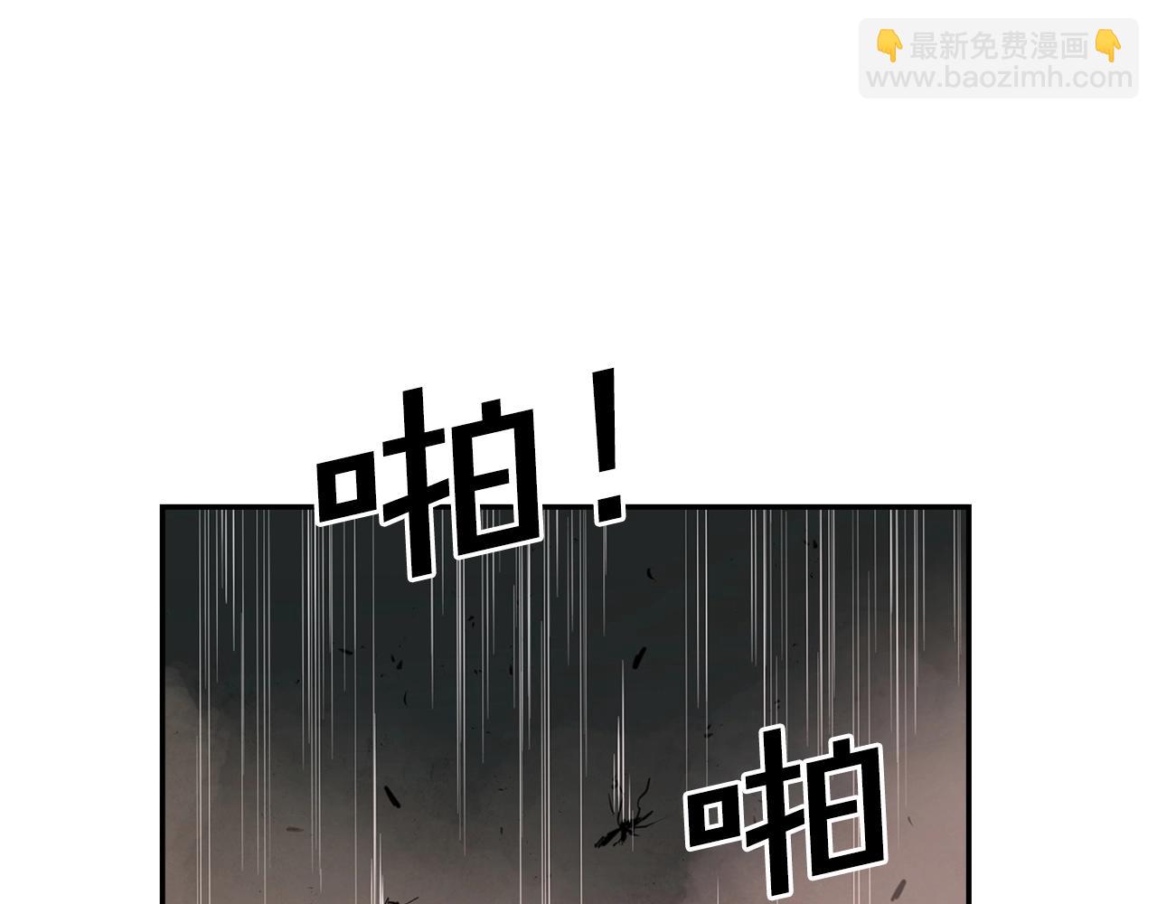 最強反派魔教紈絝 - 第15話 地底人(1/5) - 1