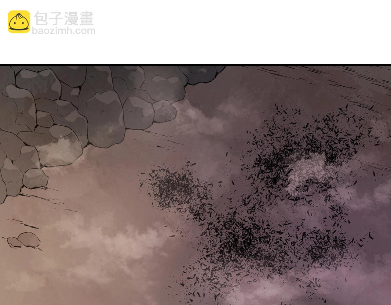 最強反派魔教紈絝 - 第15話 地底人(1/5) - 4