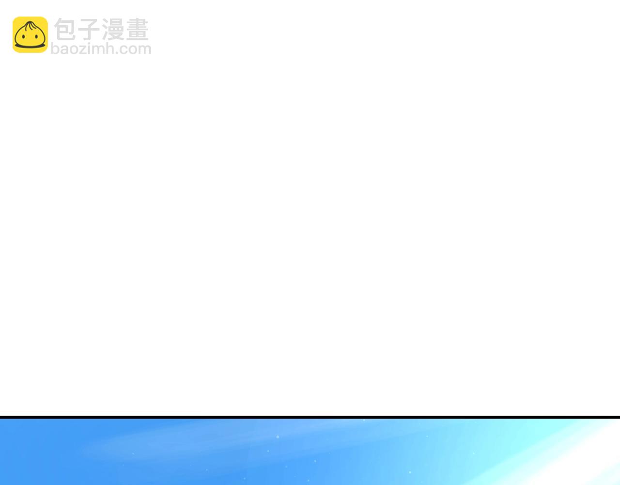 最強反派魔教紈絝 - 第15話 地底人(1/5) - 3