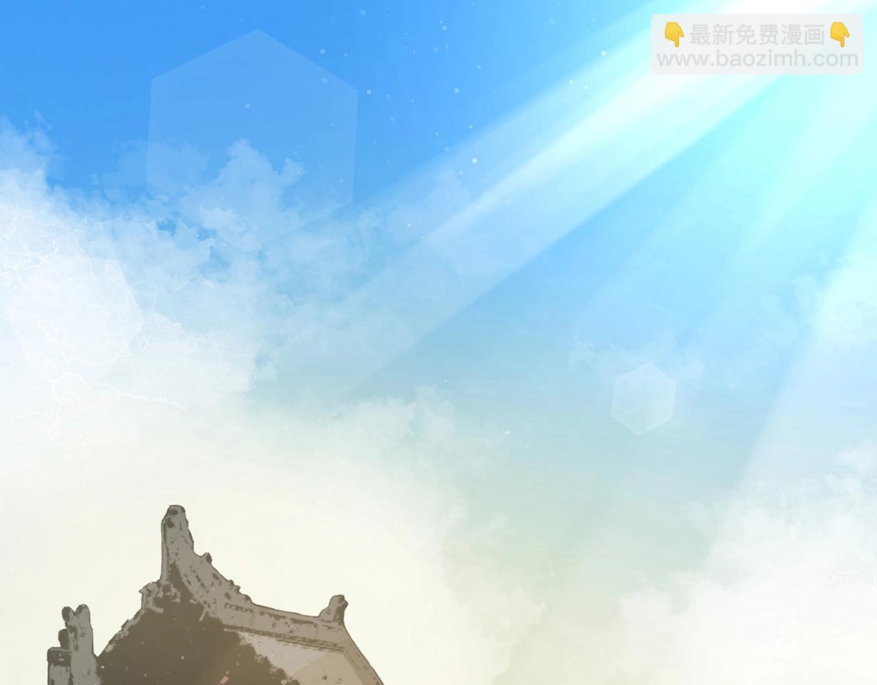 最強反派魔教紈絝 - 第15話 地底人(1/5) - 4